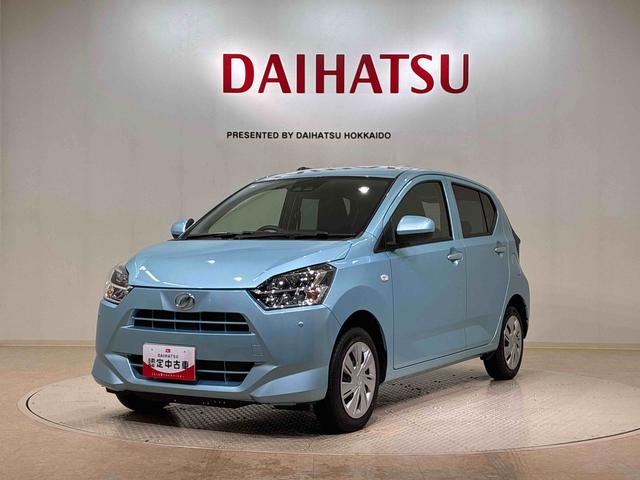 ミライースX SAIII(北海道)の中古車