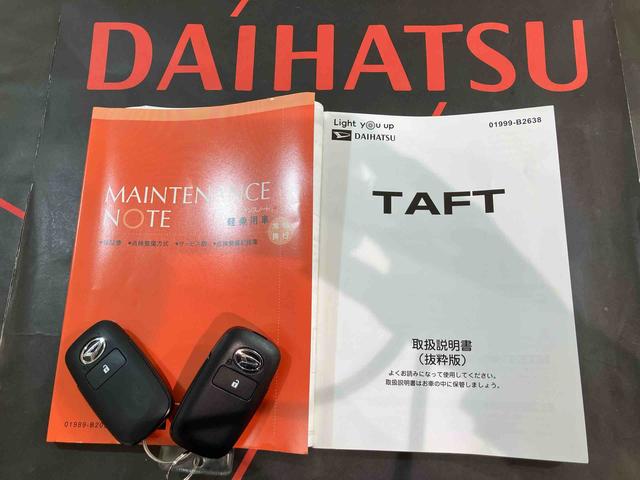 タフトX(北海道)の中古車