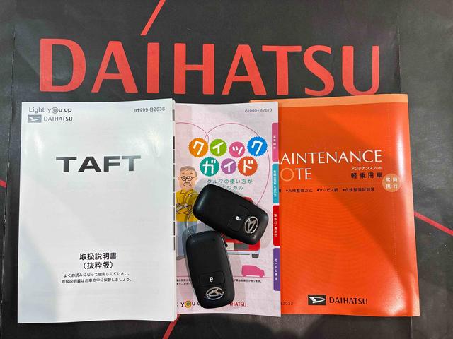 タフトG クロムベンチャー(北海道)の中古車