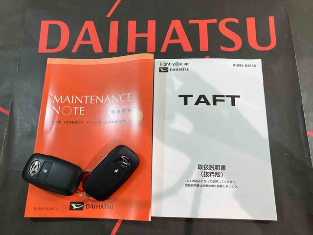 タフトG クロムベンチャー(北海道)の中古車