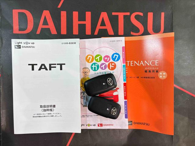 タフトG ダーククロムベンチャー(北海道)の中古車