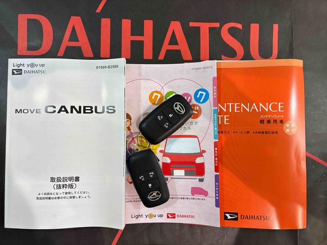 ムーヴキャンバスストライプスG(北海道)の中古車