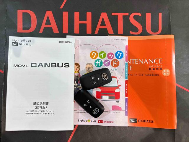 ムーヴキャンバスストライプスG(北海道)の中古車