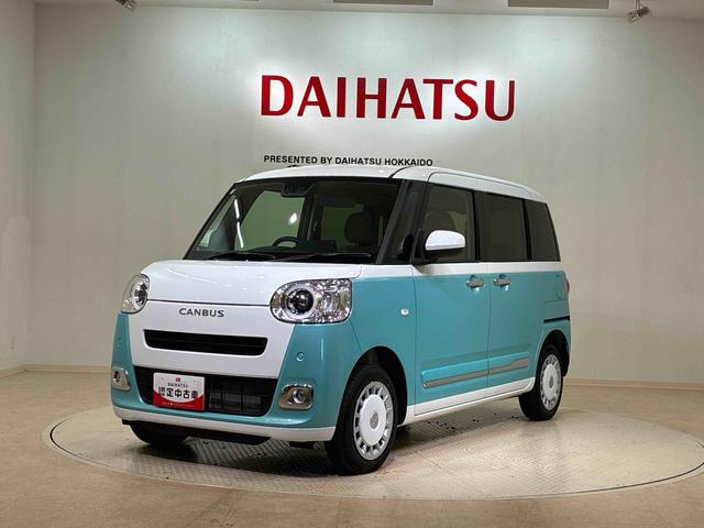 ムーヴキャンバスストライプスG(北海道)の中古車