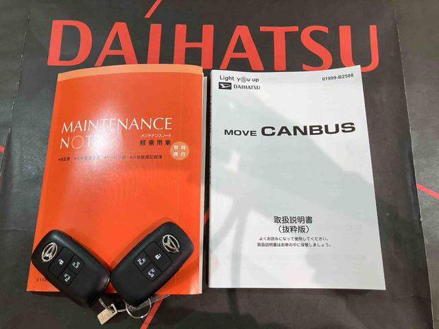 ムーヴキャンバスストライプスG(北海道)の中古車