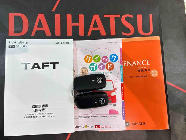 タフトG(北海道)の中古車