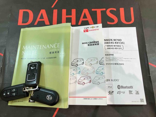 ムーヴキャンバスGメイクアップリミテッド SAIII(北海道)の中古車