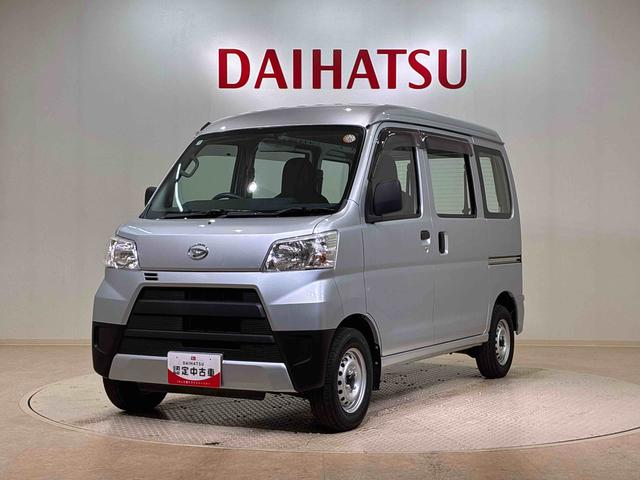 ハイゼットカーゴスペシャル４ＷＤ　アイドリングストップ　記録簿　ワンオーナー　エアコン　パワーステアリング　エアバッグ　ＡＢＳ（北海道）の中古車