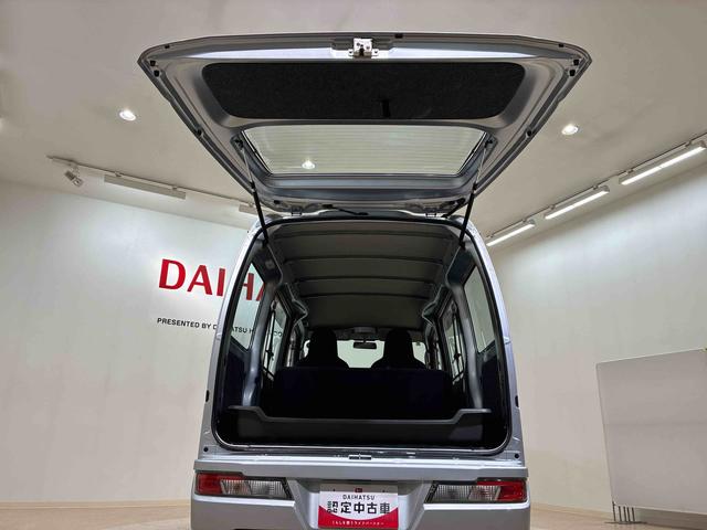 ハイゼットカーゴスペシャル４ＷＤ　アイドリングストップ　記録簿　ワンオーナー　エアコン　パワーステアリング　エアバッグ　ＡＢＳ（北海道）の中古車