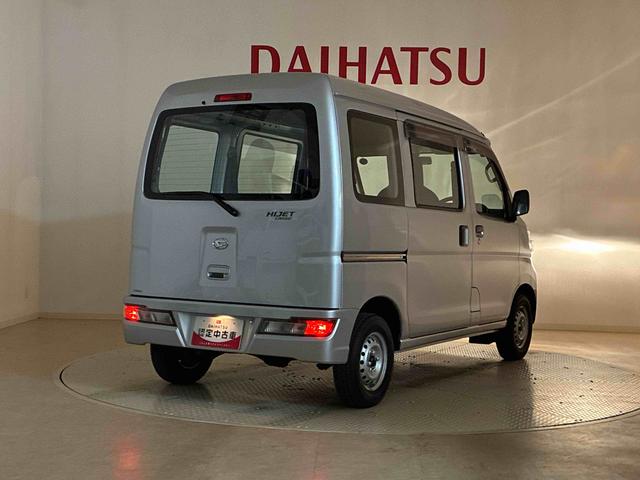 ハイゼットカーゴスペシャル４ＷＤ　アイドリングストップ　記録簿　ワンオーナー　エアコン　パワーステアリング　エアバッグ　ＡＢＳ（北海道）の中古車