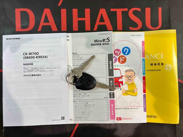 ミライースＸ　リミテッドＳＡIII（北海道）の中古車