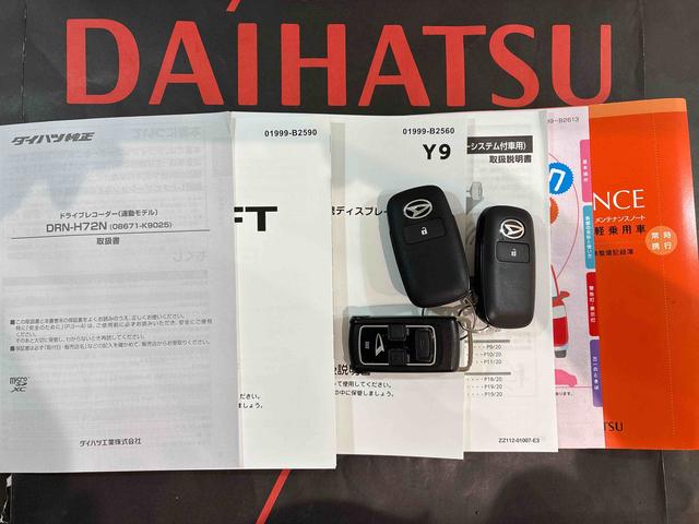 タフトＧ　ダーククロムベンチャー（北海道）の中古車