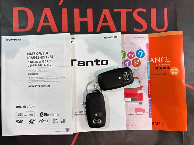 タントＬ（北海道）の中古車