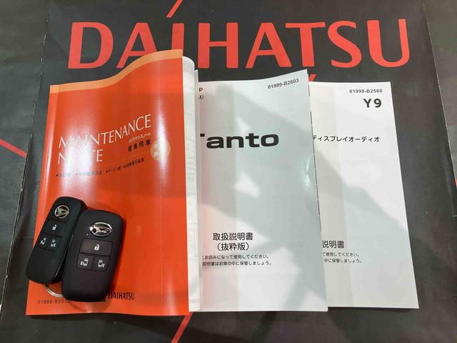 タントファンクロスターボ４ＷＤ　アルミホイール　シートヒーター　ターボ　アイドリングストップ　オートマチックハイビーム　衝突防止システム　ＬＥＤヘッドランプ　レーンアシスト　スマートキー　記録簿　ワンオーナー　エアバッグ（北海道）の中古車