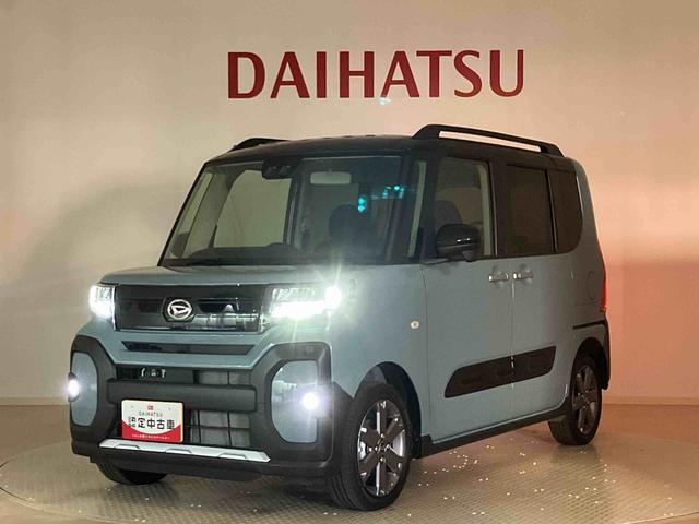 タントファンクロスターボ４ＷＤ　アルミホイール　シートヒーター　ターボ　アイドリングストップ　オートマチックハイビーム　衝突防止システム　ＬＥＤヘッドランプ　レーンアシスト　スマートキー　記録簿　ワンオーナー　エアバッグ（北海道）の中古車