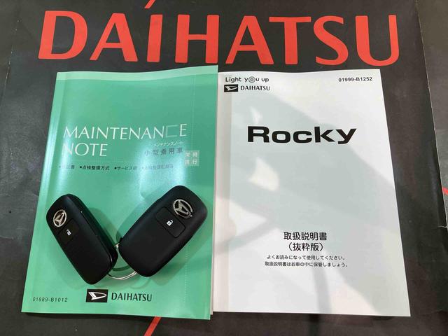 ロッキーＸ（北海道）の中古車