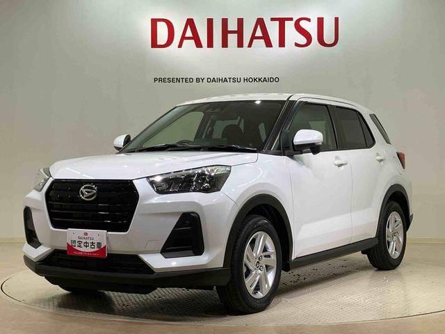 ロッキーＸ（北海道）の中古車