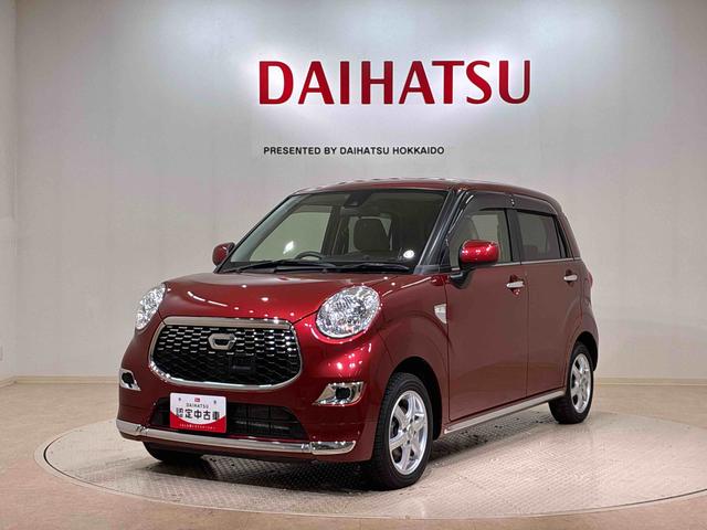 キャストスタイルＸ　ＳＡII４ＷＤ　アイドリングストップ　衝突防止システム　レーンアシスト　スマートキー　記録簿　ワンオーナー　エアバッグ　エアコン　パワーステアリング　パワーウィンドウ　ＡＢＳ（北海道）の中古車