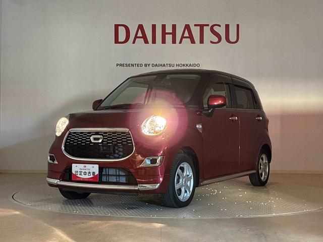 キャストスタイルＸ　ＳＡII４ＷＤ　アイドリングストップ　衝突防止システム　レーンアシスト　スマートキー　記録簿　ワンオーナー　エアバッグ　エアコン　パワーステアリング　パワーウィンドウ　ＡＢＳ（北海道）の中古車