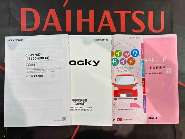 ロッキーＧ（北海道）の中古車