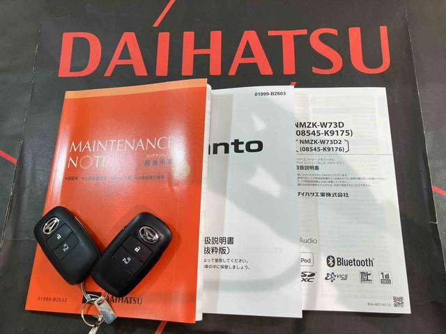 タントX4WD シートヒーター アイドリングストップ オートマチックハイビーム 衝突防止システム LEDヘッドランプ レーンアシスト スマートキー 記録簿 ワンオーナー エアバッグ エアコン パワーウィンドウ(北海道)の中古車