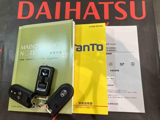 タントカスタムＸ　トップエディションＶＳ　ＳＡIII４ＷＤ　アルミホイール　スマートキー　記録簿　禁煙車　ワンオーナー　エアバッグ　エアコン　パワーステアリング　パワーウィンドウ　ＣＤ　ＡＢＳ（北海道）の中古車