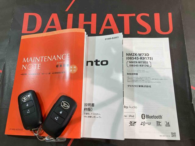 タントＸ（北海道）の中古車