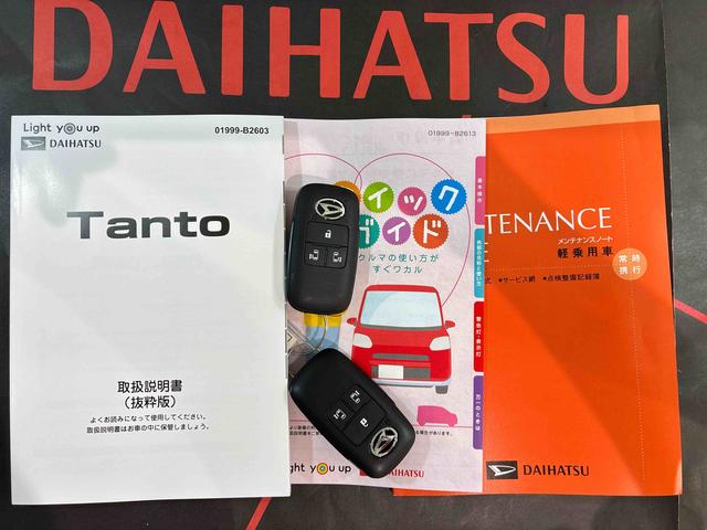 タントファンクロス４ＷＤ　アルミホイール　スマートキー　記録簿　ワンオーナー　エアバッグ　エアコン　パワーステアリング　パワーウィンドウ　ＡＢＳ（北海道）の中古車