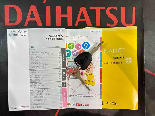 ミライースＸ　ＳＡIII４ＷＤ　アイドリングストップ　オートマチックハイビーム　衝突防止システム　ＬＥＤヘッドランプ　レーンアシスト　キーレスエントリー　記録簿　ワンオーナー　エアバッグ　エアコン　パワーステアリング　ＡＢＳ（北海道）の中古車