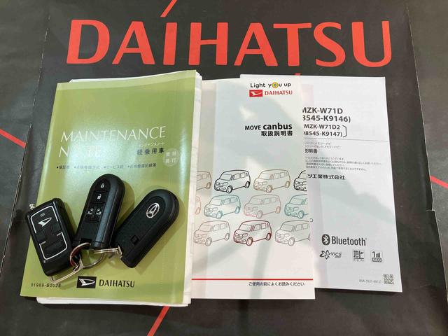 ムーヴキャンバスＧブラックアクセントＶＳ　ＳＡIII（北海道）の中古車
