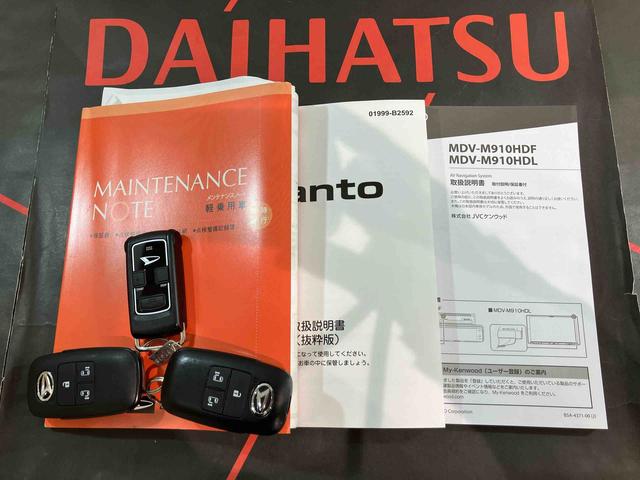 タントファンクロスターボ（北海道）の中古車