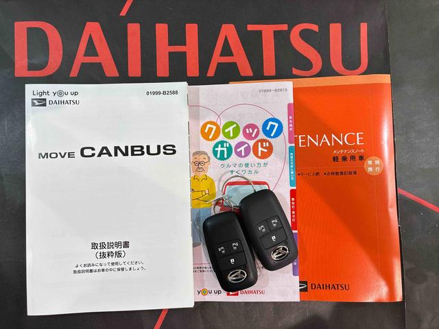 ムーヴキャンバスストライプスＧ（北海道）の中古車