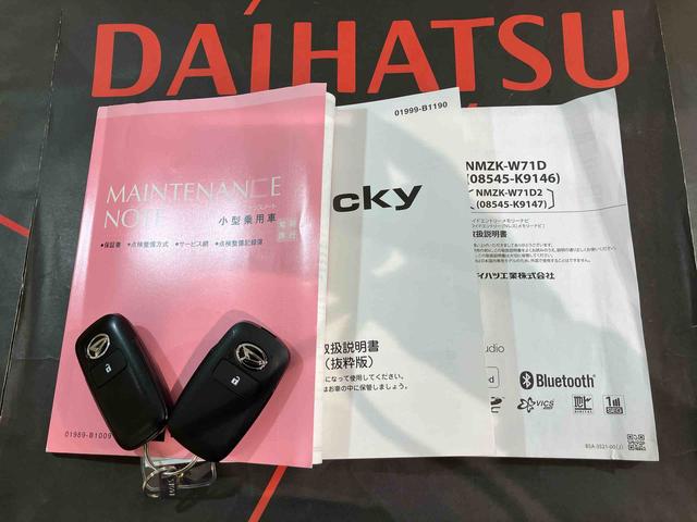 ロッキーX4WD ETC アルミホイール シートヒーター ターボ アイドリングストップ オートマチックハイビーム 衝突防止システム LEDヘッドランプ レーンアシスト スマートキー 記録簿 ワンオーナー ABS(北海道)の中古車