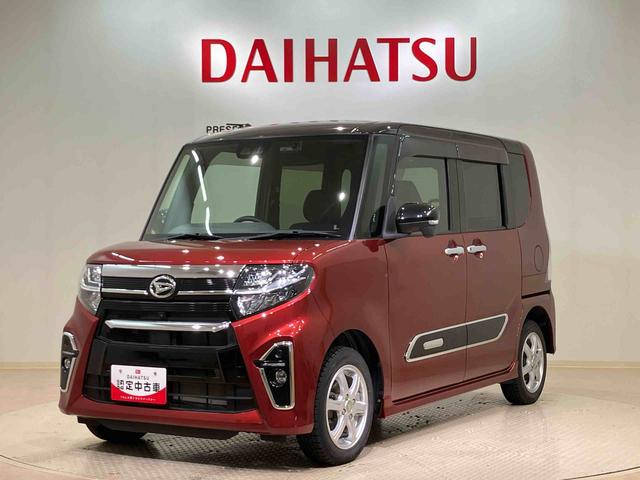 タントカスタムXセレクション4WD アルミホイール シートヒーター アイドリングストップ オートマチックハイビーム 衝突防止システム LEDヘッドランプ レーンアシスト スマートキー 記録簿 禁煙車 ワンオーナー エアバッグ(北海道)の中古車