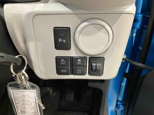 ミライースＸ　リミテッドＳＡIII４ＷＤ　アイドリングストップ　オートマチックハイビーム　衝突防止システム　ＬＥＤヘッドランプ　レーンアシスト　キーレスエントリー　記録簿　ワンオーナー　エアバッグ　エアコン　パワーステアリング　ＣＤ（北海道）の中古車