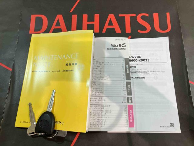 ミライースＸ　リミテッドＳＡIII４ＷＤ　アイドリングストップ　オートマチックハイビーム　衝突防止システム　ＬＥＤヘッドランプ　レーンアシスト　キーレスエントリー　記録簿　ワンオーナー　エアバッグ　エアコン　パワーステアリング　ＣＤ（北海道）の中古車