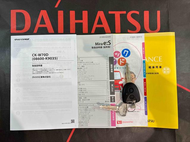 ミライースＸ　ＳＡIII４ＷＤ　アイドリングストップ　オートマチックハイビーム　衝突防止システム　ＬＥＤヘッドランプ　レーンアシスト　キーレスエントリー　記録簿　ワンオーナー　エアバッグ　エアコン　パワーステアリング　ＣＤ（北海道）の中古車