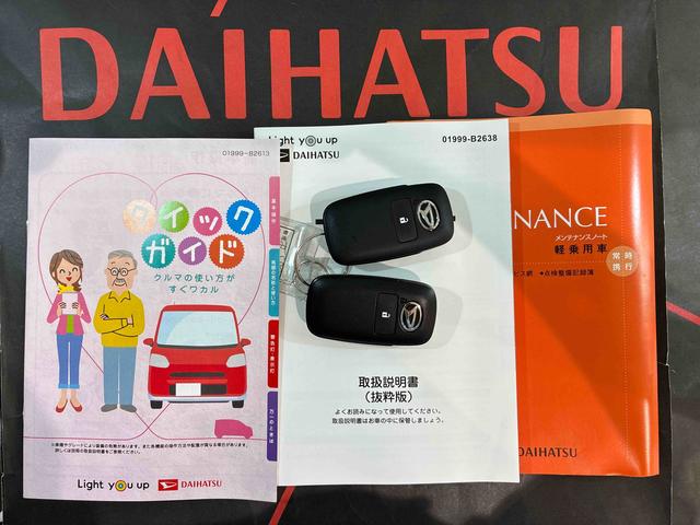 タフトG4WD アルミホイール シートヒーター アイドリングストップ オートマチックハイビーム 衝突防止システム LEDヘッドランプ レーンアシスト スマートキー 記録簿 ワンオーナー エアバッグ エアコン(北海道)の中古車