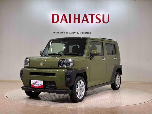 タフトG4WD アルミホイール シートヒーター アイドリングストップ オートマチックハイビーム 衝突防止システム LEDヘッドランプ レーンアシスト スマートキー 記録簿 ワンオーナー エアバッグ エアコン(北海道)の中古車