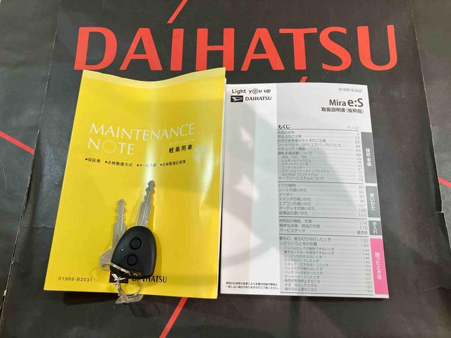 ミライースX SAIII4WD アイドリングストップ オートマチックハイビーム 衝突防止システム LEDヘッドランプ レーンアシスト キーレスエントリー 記録簿 ワンオーナー エアバッグ エアコン パワーステアリング ABS(北海道)の中古車