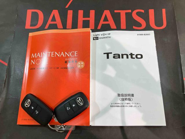 タントＸ４ＷＤ　シートヒーター　アイドリングストップ　オートマチックハイビーム　衝突防止システム　ＬＥＤヘッドランプ　レーンアシスト　スマートキー　記録簿　ワンオーナー　エアバッグ　エアコン　パワーウィンドウ（北海道）の中古車
