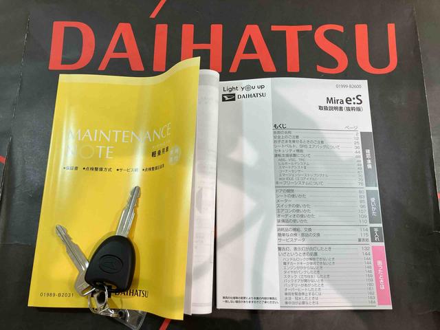 ミライースL SAIII(北海道)の中古車