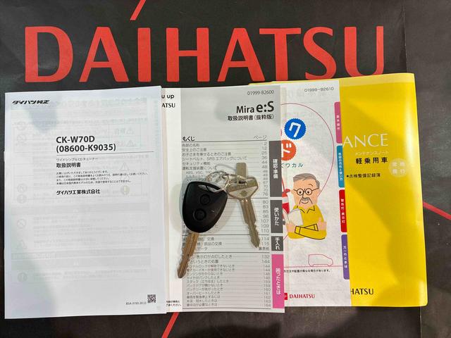 ミライースＸ　ＳＡIII４ＷＤ　アイドリングストップ　オートマチックハイビーム　衝突防止システム　ＬＥＤヘッドランプ　レーンアシスト　キーレスエントリー　記録簿　ワンオーナー　エアバッグ　エアコン　パワーステアリング　ＣＤ（北海道）の中古車
