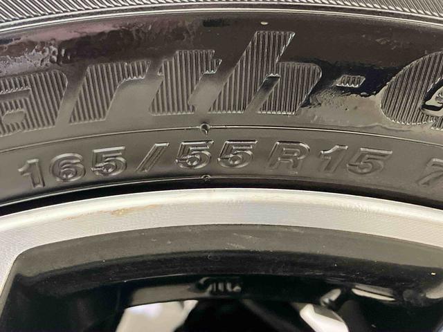 ムーヴカスタム RS ハイパーSAIII(北海道)の中古車