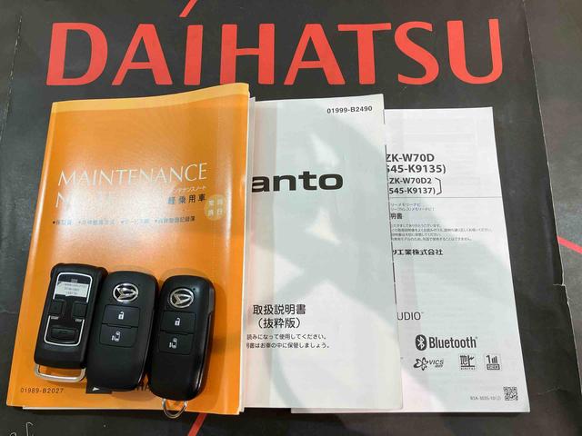 タントXセレクション(北海道)の中古車