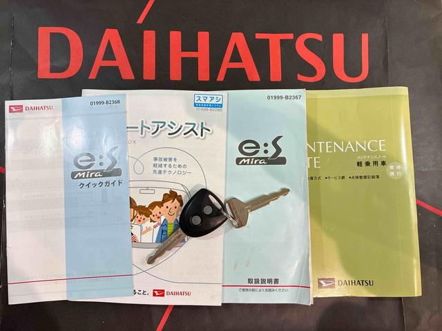 ミライースXf リミテッドSA4WD アルミホイール アイドリングストップ 衝突防止システム キーレスエントリー 記録簿 ワンオーナー エアバッグ エアコン パワーステアリング パワーウィンドウ CD ABS(北海道)の中古車