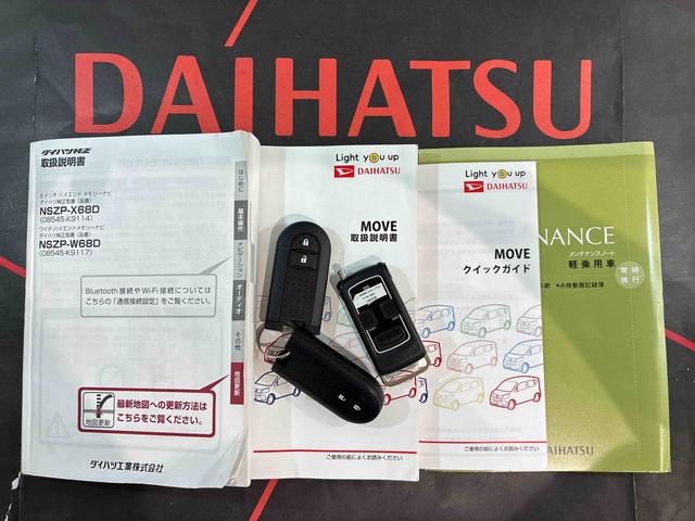 ムーヴカスタム RS ハイパーSAIII(北海道)の中古車