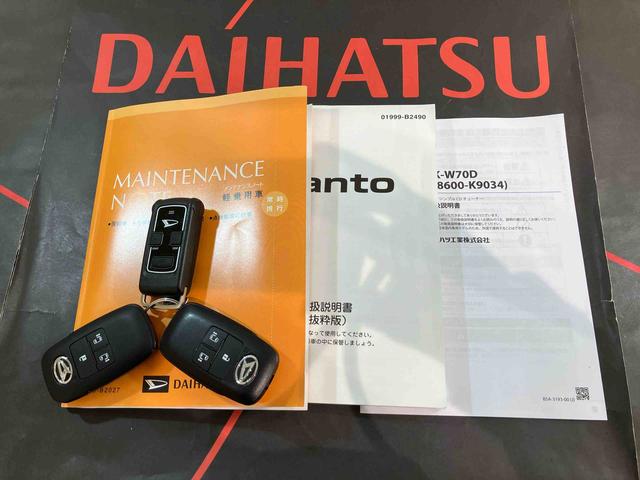 タントカスタムXセレクション(北海道)の中古車