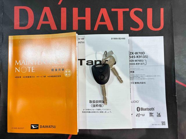 タントL(北海道)の中古車