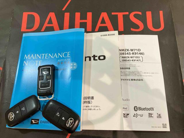 タントX(北海道)の中古車